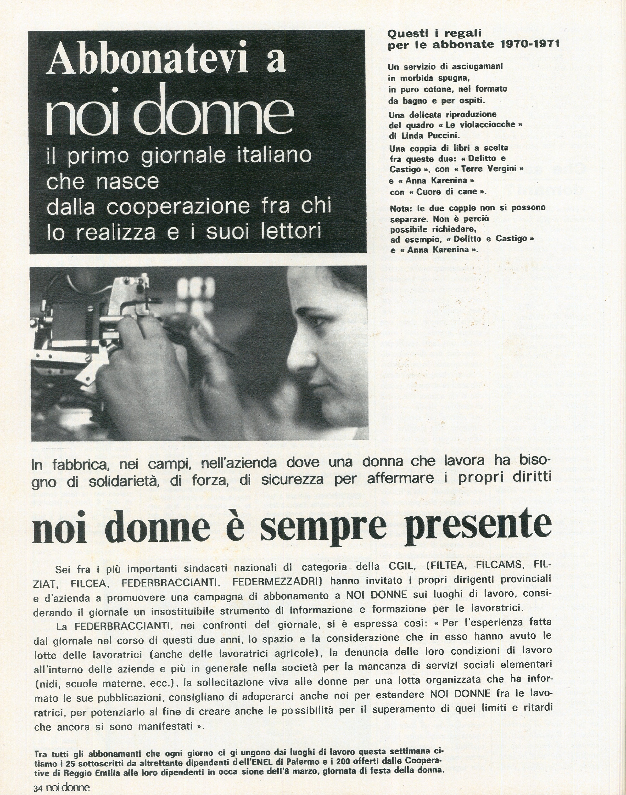 Foto: Anticoncezionali: dopo l’abrogazione dell’articolo che vietava la vendita di contraccettivi, Noi Donne lancia una rubrica di consulenza per le donne sulla salute riproduttiva – Asili nido: continua la lotta delle operaie della Barilla
