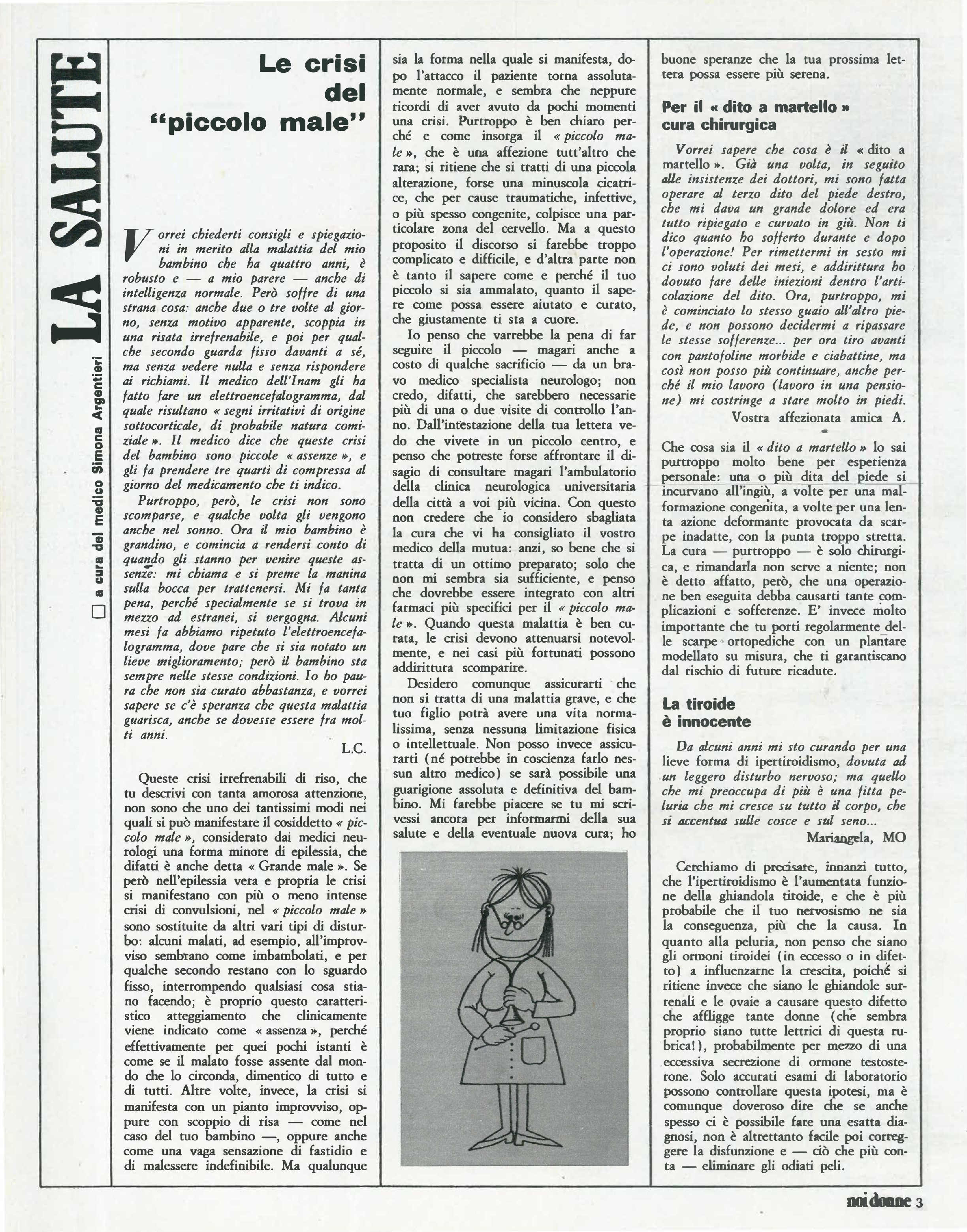 Foto: Siamo cambiate davvero?