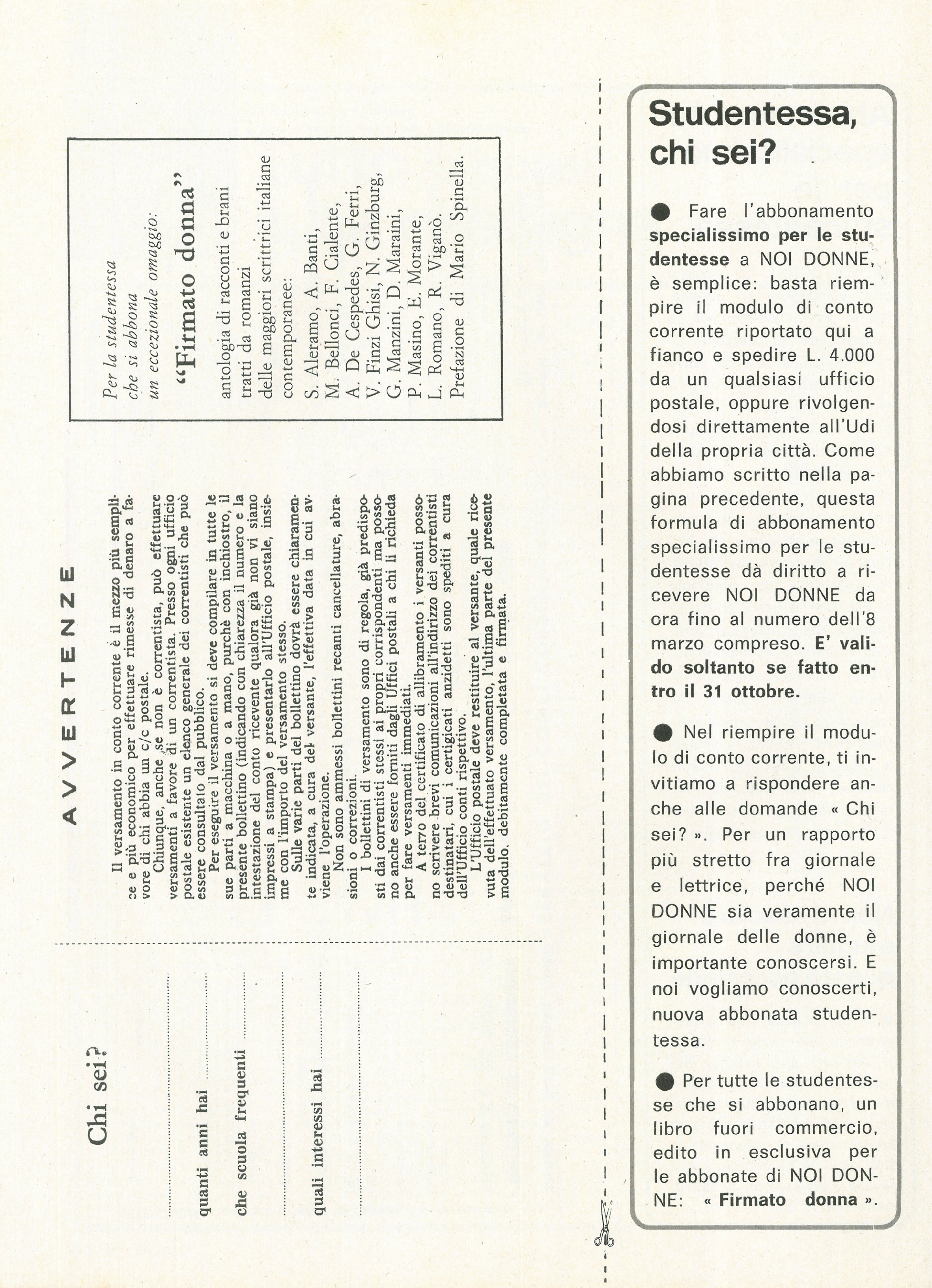 Foto: Aborto. Primo: non arrangiarsi