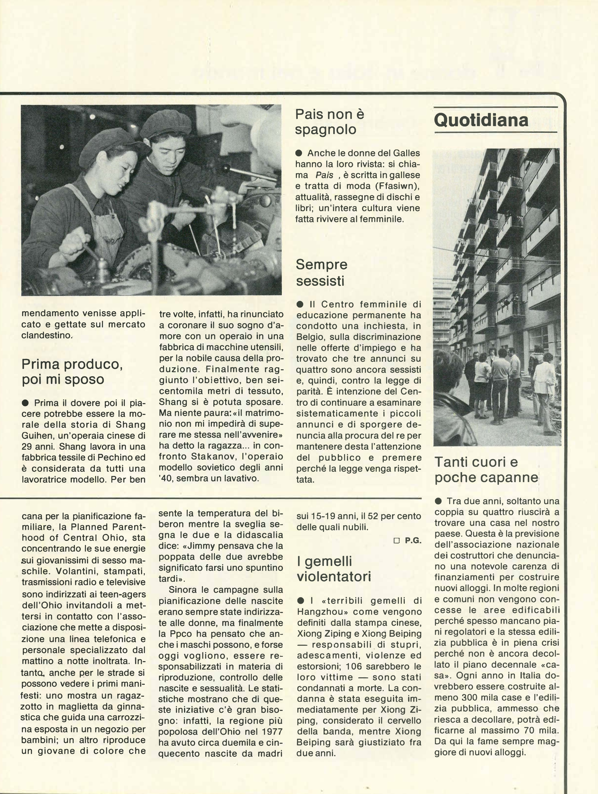 Foto: Pornografia e noi?