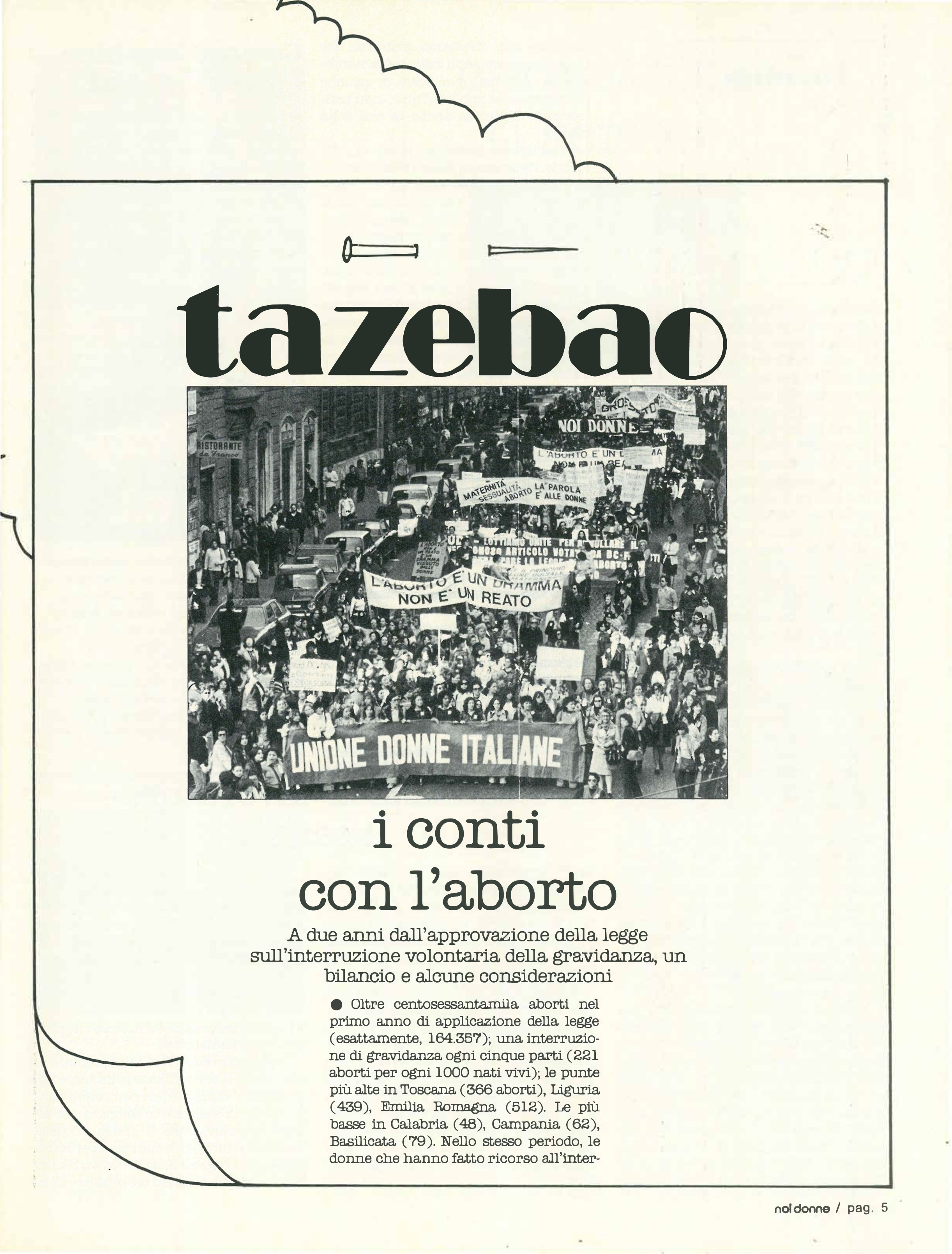Foto: Una atroce storia normale