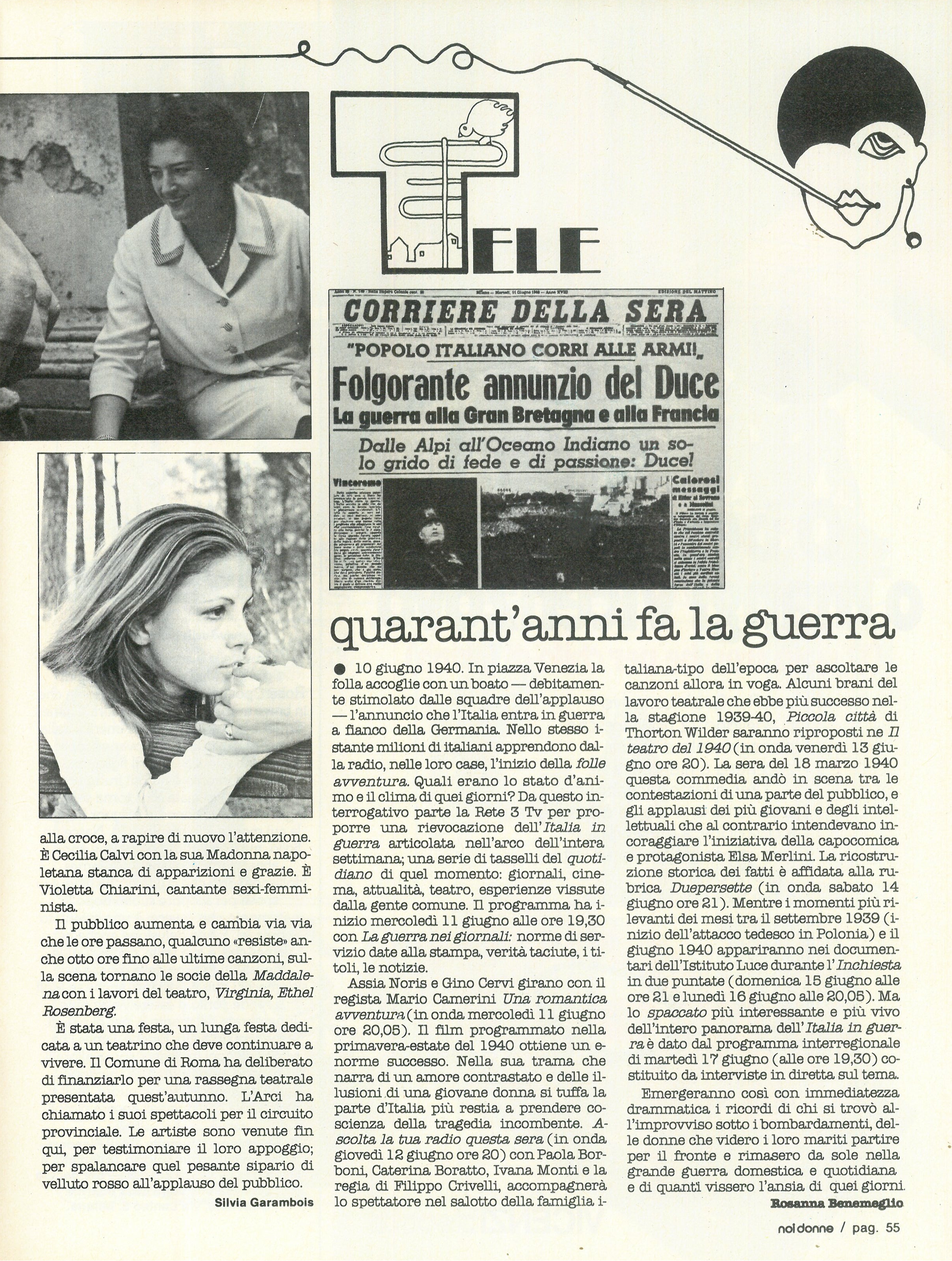 Foto: Una atroce storia normale