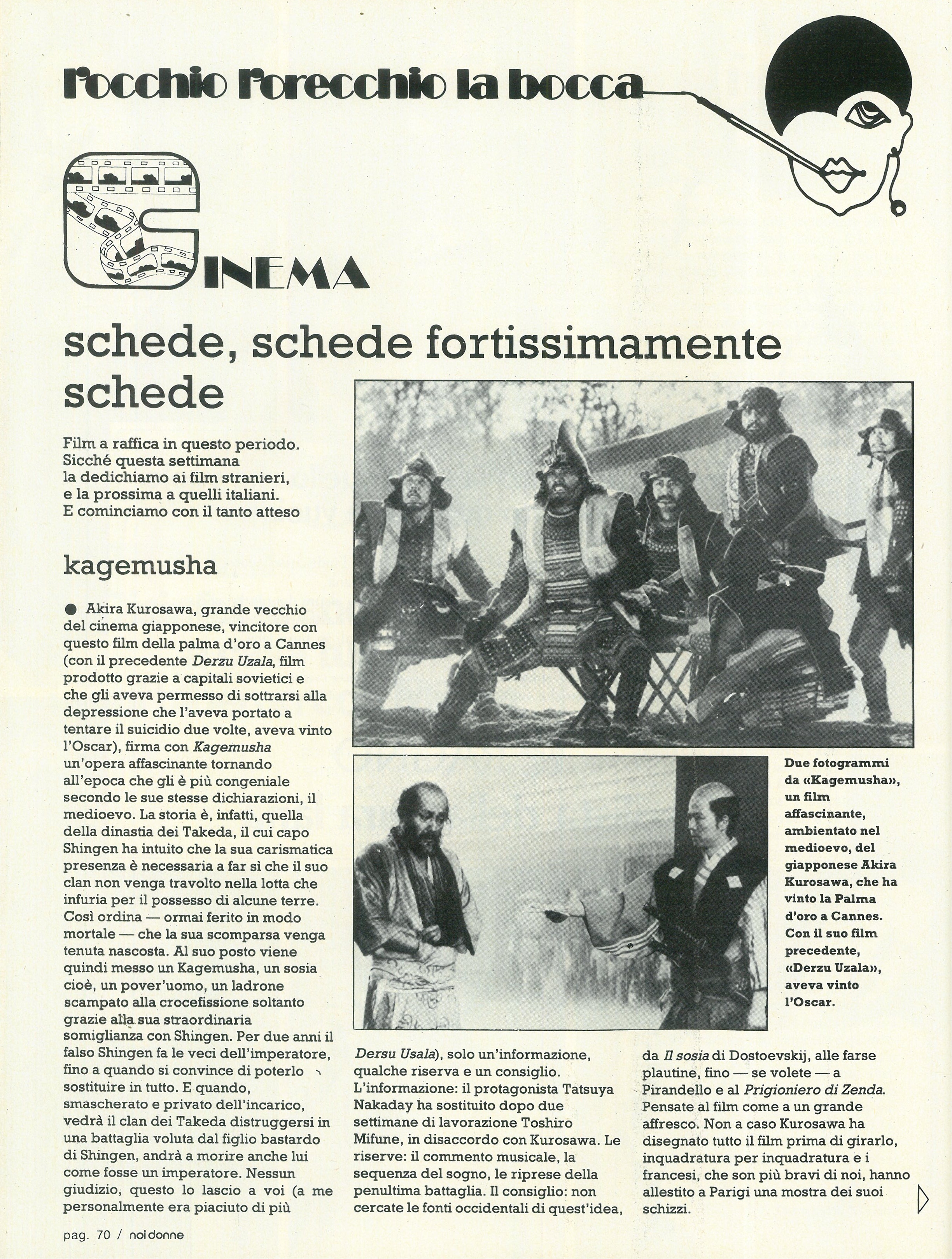 Foto: L'ormone in più