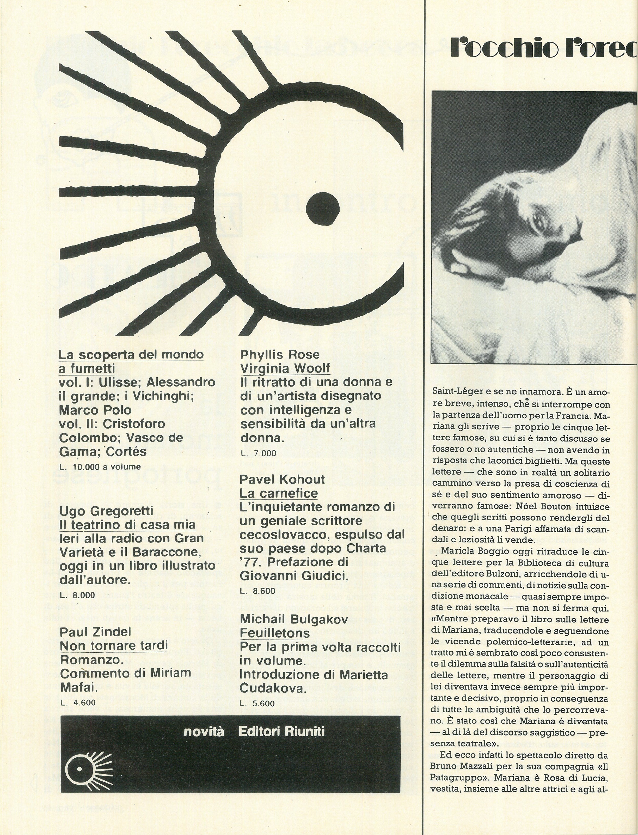 Foto: Non come prima