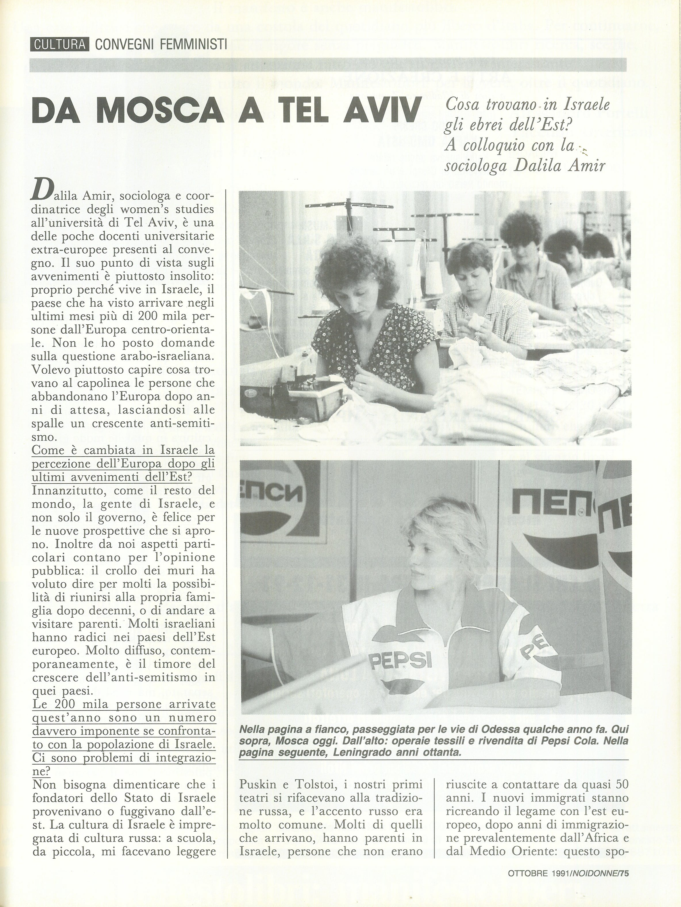Foto: Lucciole senza frontiere