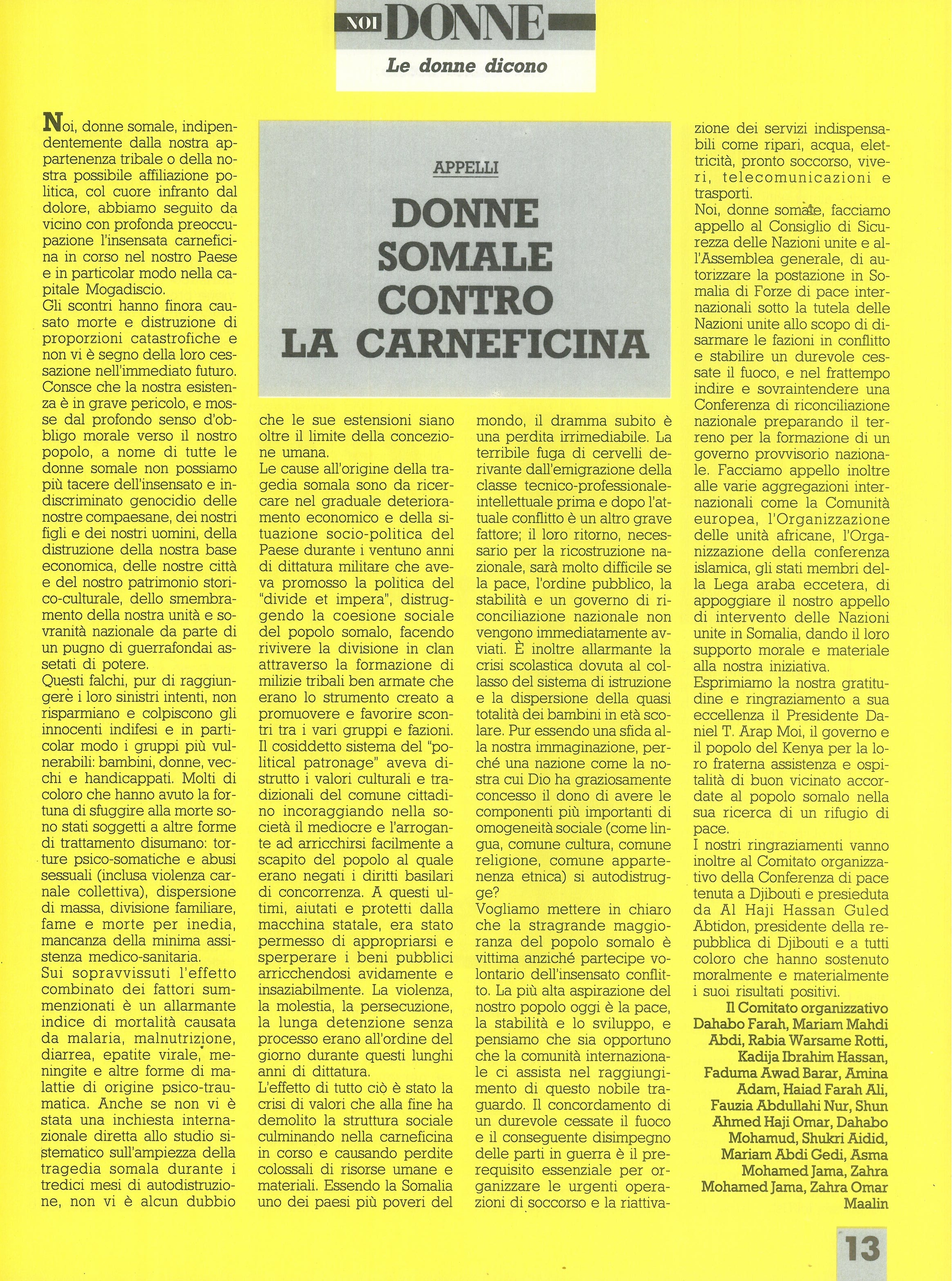 Foto: E io ti accuso. Libertà femminile